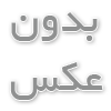    آیا بیماران دیابتی می‌توانند شکلات مصرف کنند؟